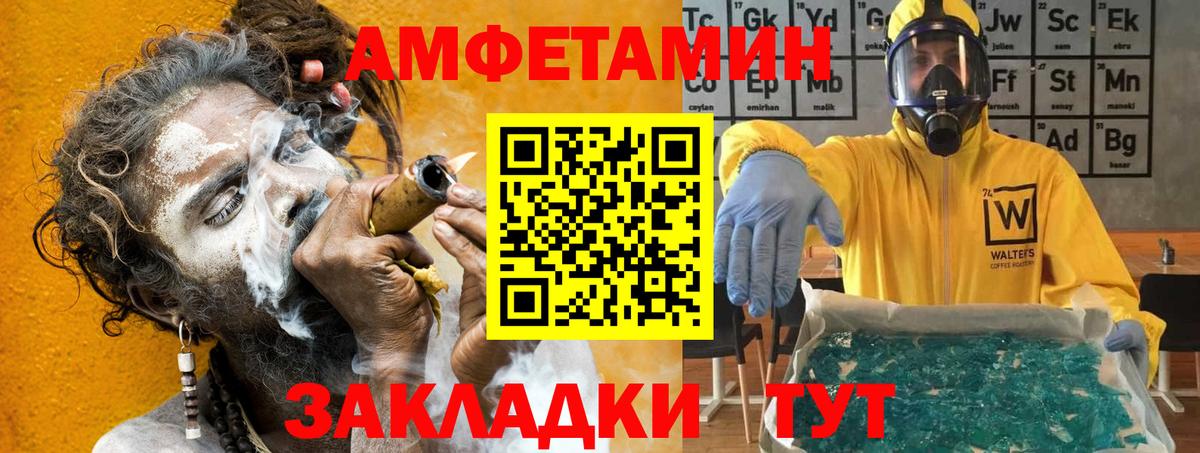 АМФ Premium Семёнов