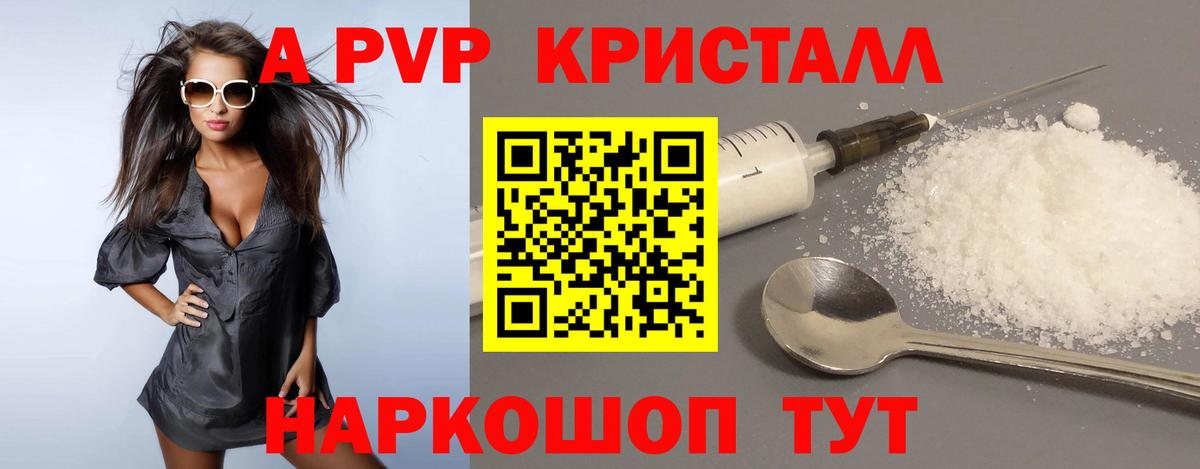 Семёнов  Альфа ПВП СК КРИС  Alfa_PVP мука  APVP мука  Вход с VPN 