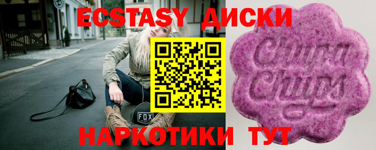 Экстази TESLA Семёнов