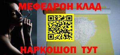 первитин Новодвинск