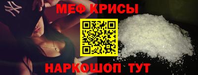 первитин Новодвинск