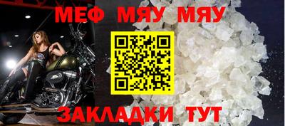 бутик Новозыбков