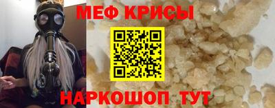 первитин Новодвинск
