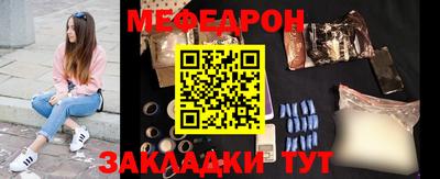 первитин Новодвинск