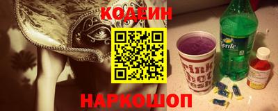 бутик Новозыбков