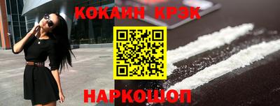 первитин Новодвинск