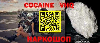 первитин Новодвинск