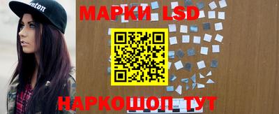бутик Новозыбков