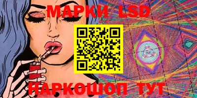 бутик Новозыбков