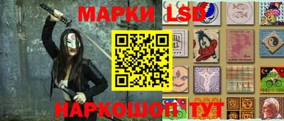 бутик Новозыбков