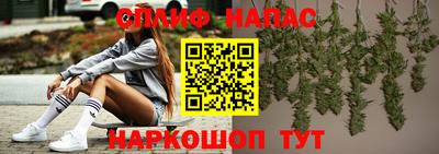 бутик Новозыбков