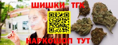 бутик Новозыбков