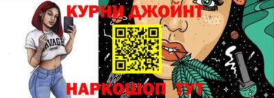 бутик Новозыбков