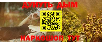 первитин Новодвинск