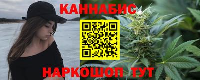 бутик Новозыбков