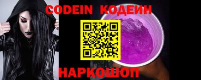 первитин Новодвинск