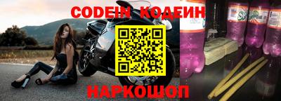 первитин Новодвинск