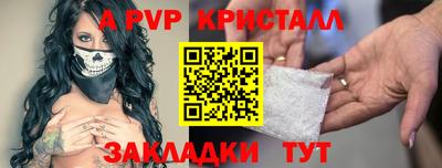 бутик Новозыбков