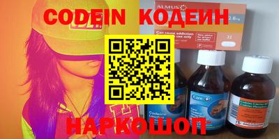 первитин Новодвинск