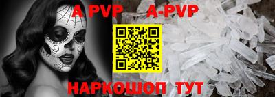 первитин Новодвинск