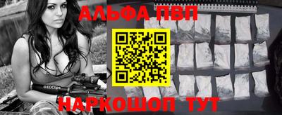 бутик Новозыбков