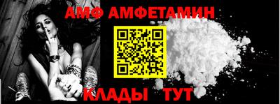 первитин Новодвинск