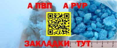 бутик Новозыбков