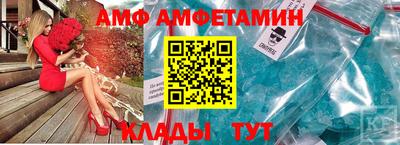 бутик Новозыбков