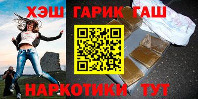 бутик Новозыбков