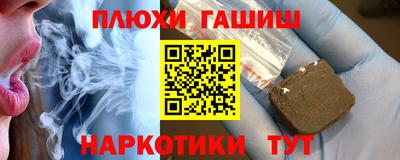 бутик Новозыбков