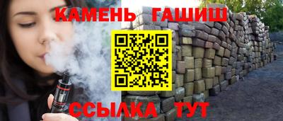 бутик Новозыбков