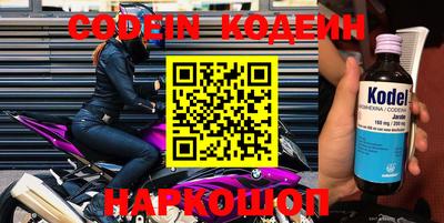 бутик Новозыбков