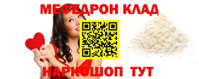 бутик Новозыбков