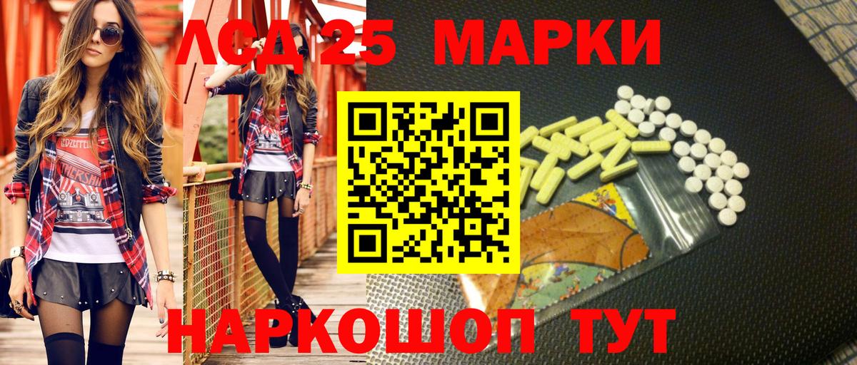 Марки N-bome 1500мкг  даркнет сайт  Наркотические марки  Семёнов  Вход с VPN 