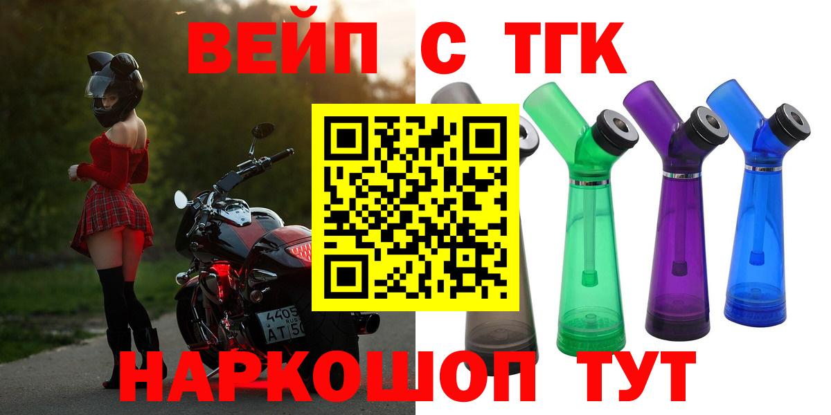 ТГК Wax  Вход с VPN  Семёнов 