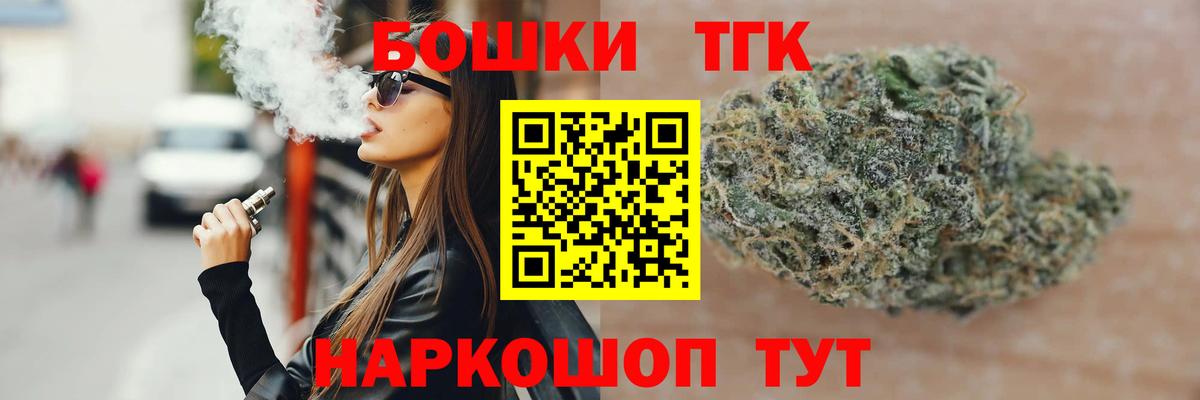 МАРИХУАНА Ganja Семёнов